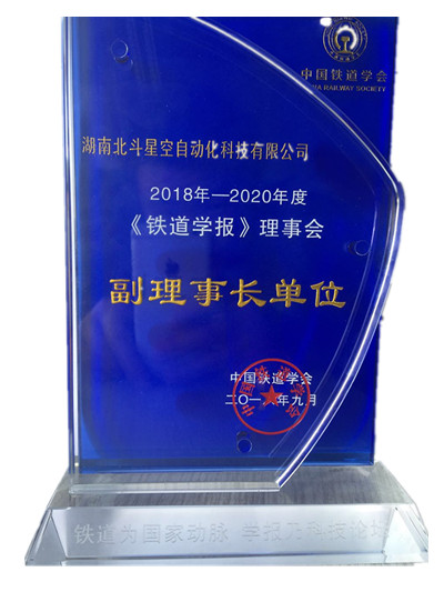 沉降監(jiān)測,路基沉降監(jiān)測,全向位移計(jì),路基面壓實(shí)監(jiān)測,尾礦庫監(jiān)測,邊坡監(jiān)測,基坑監(jiān)測,湖南北斗星空自動化 沉降監(jiān)測,路基沉降監(jiān)測,全向位移計(jì),路基面壓實(shí)監(jiān)測,尾礦庫監(jiān)測,邊坡監(jiān)測,基坑監(jiān)測,湖南北斗星空自動化