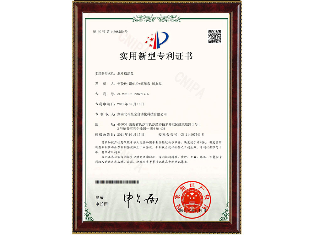 橋梁監(jiān)測,邊坡監(jiān)測,靜力水準儀,固定式測斜儀,全向位移計,傾角儀,房屋監(jiān)測
